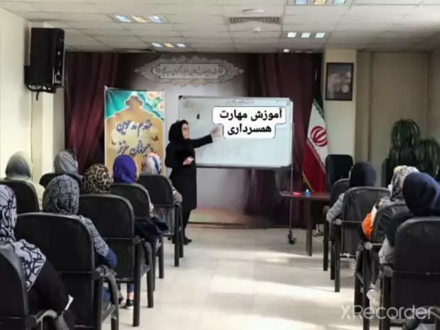 مهارت های همسرداری