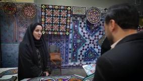 آغاز به کار نمایشگاه دستاوردهای «مادران ارزش‌آفرین»  عرضه تولیدات 140 بانوی کارآفرین