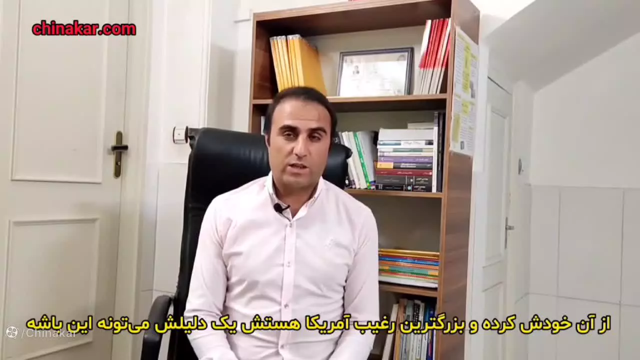 آموزش زبان چینی به زبان ساده