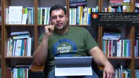 تبار شناسی در نفوذ