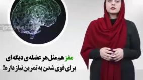 آموزش ریاضی با چرتکه