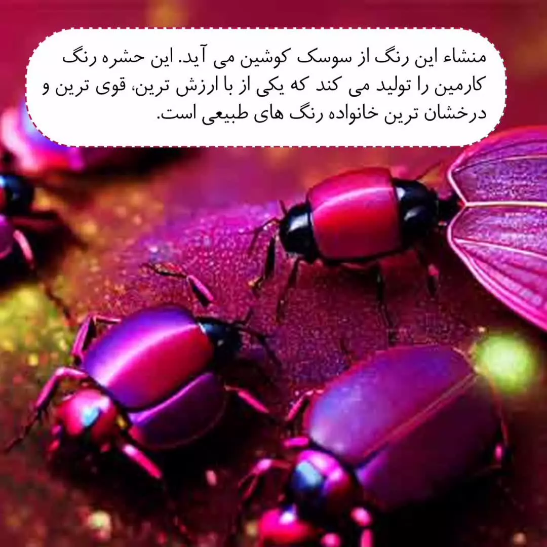 ترند رنگی سال 2023 در دکوراسیون