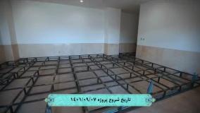 نوسازی اتاق امانت چادر بست طبرسی