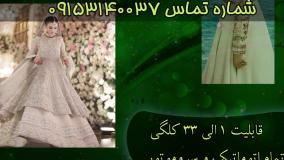 فروش جدیدترین دستگاه های گلدوزی مدل جدید اورگان کامپیوتری پیشرفته