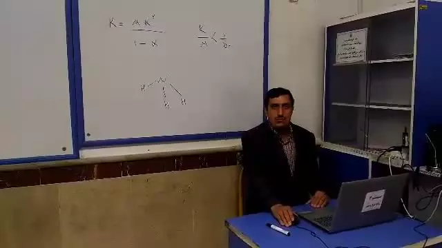 استاد قاسم کیوانی آقداش معلم خصوصی شیمی