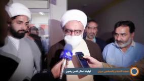 عیادت تولیت آستان قدس رضوی از جانبازان سرافراز آسایشگاه امام خمینی(ره)