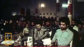 دادگاه ویژه انقلاب  1