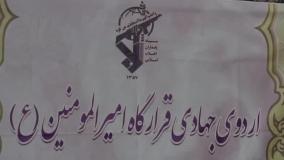 اردوی جهادی نذر شفاء آستان قدس رضوی در روستای هندل آباد