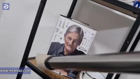 ترفندهایی جذاب با جاروبرقی