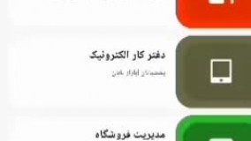 نحوه ثبت‌نام در موسسه فاطر نگین ایرانیان