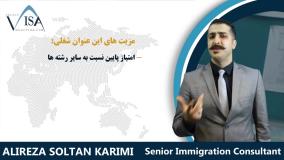 معرفی رشته شنوایی سنجی برای مهاجرت کاری به استرالیا