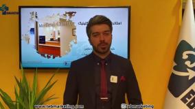 استانداردسازی مطب (دکوراسیون فضای کلینیک)