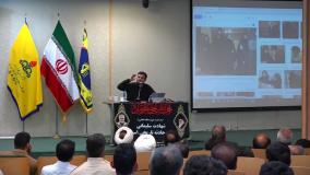 جریان شناسی انقلاب