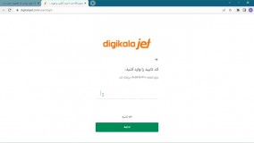 آموزش مرحله به مرحله استفاده از کد تخفیف دیجی کالا جت