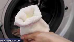 ترفندی خفن برای حذف لکه های لباس در لباسشویی