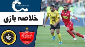 خلاصه بازی پرسپولیس 0 - سپاهان 1 | برد در آخرین دقیقه