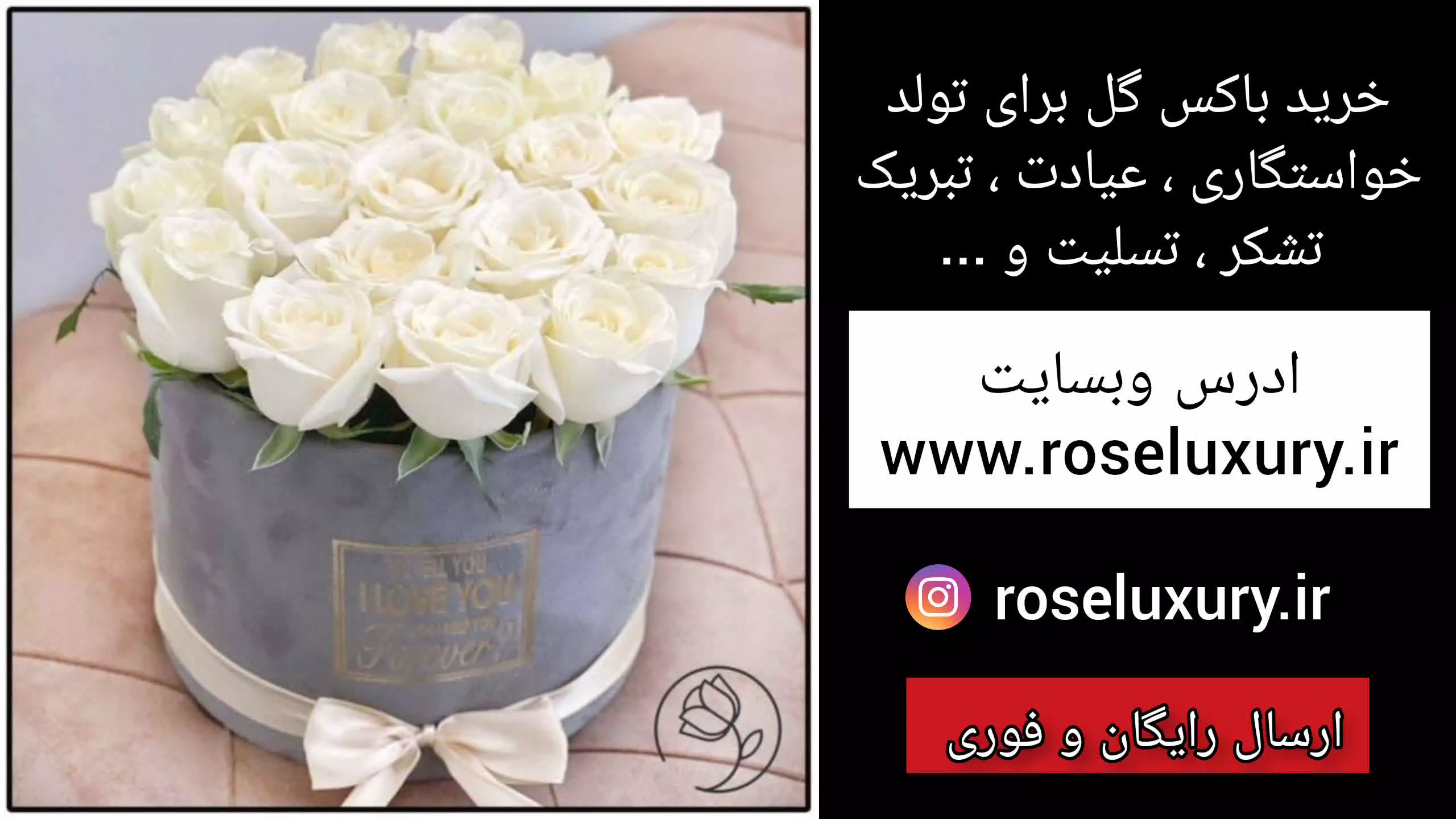 نمونه باکس گل های متنوع برای مناسبت های مختلف