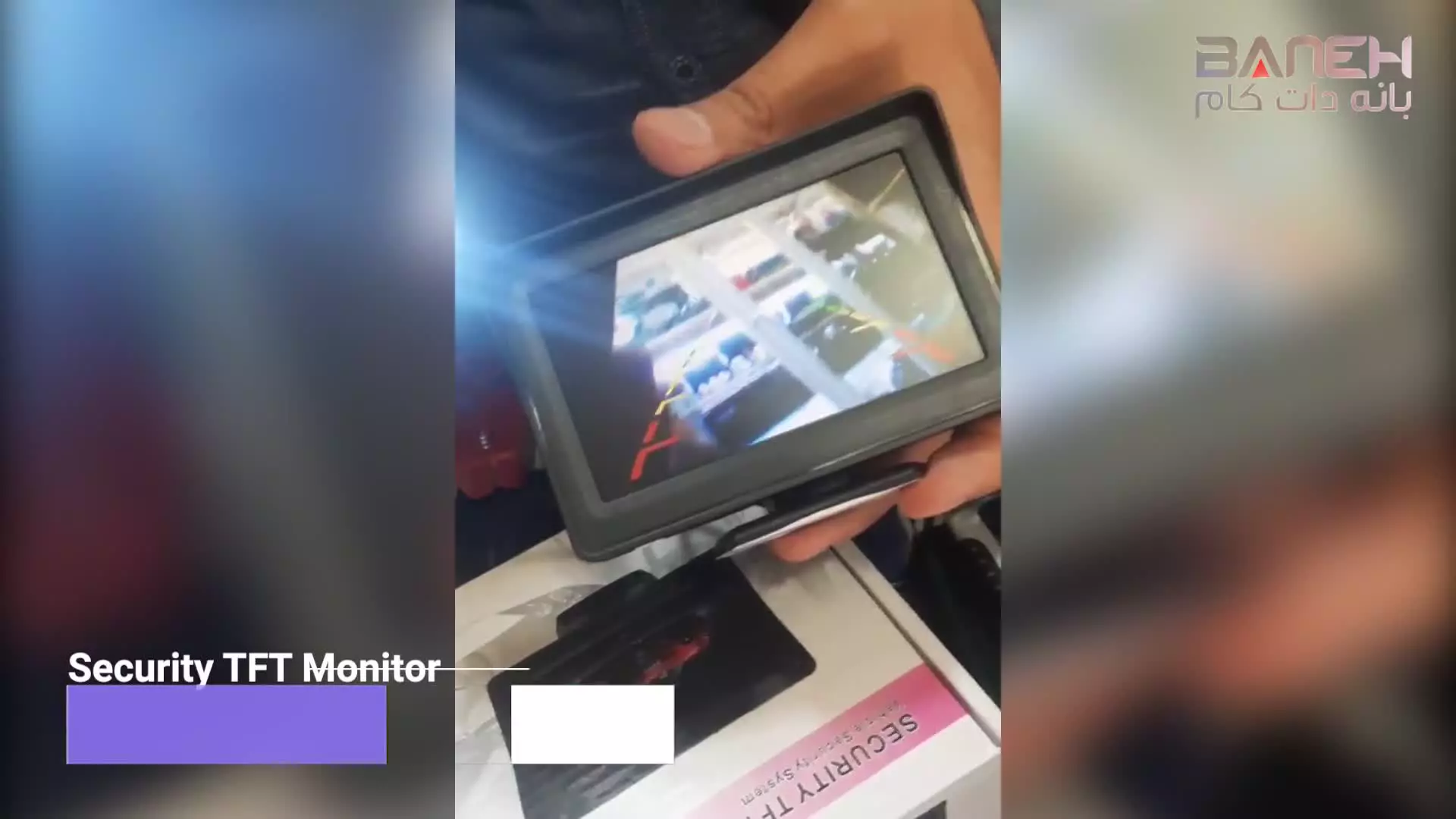 مانیتور پایه دار خودرو با دوربین عقب 4.3 اینچی Security TFT Monitor