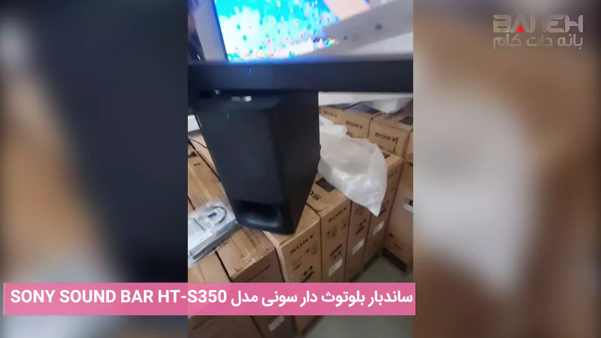 ساندبار بلوتوث دار سونی مدل SONY SOUND BAR HT-S350