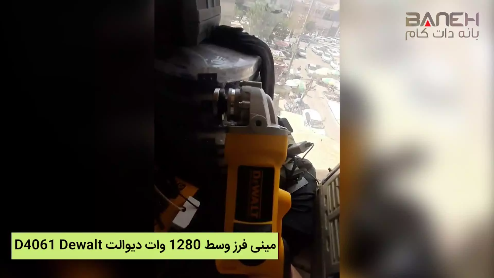 مینی فرز وسط دیوالت 1280 وات D4061 Dewalt