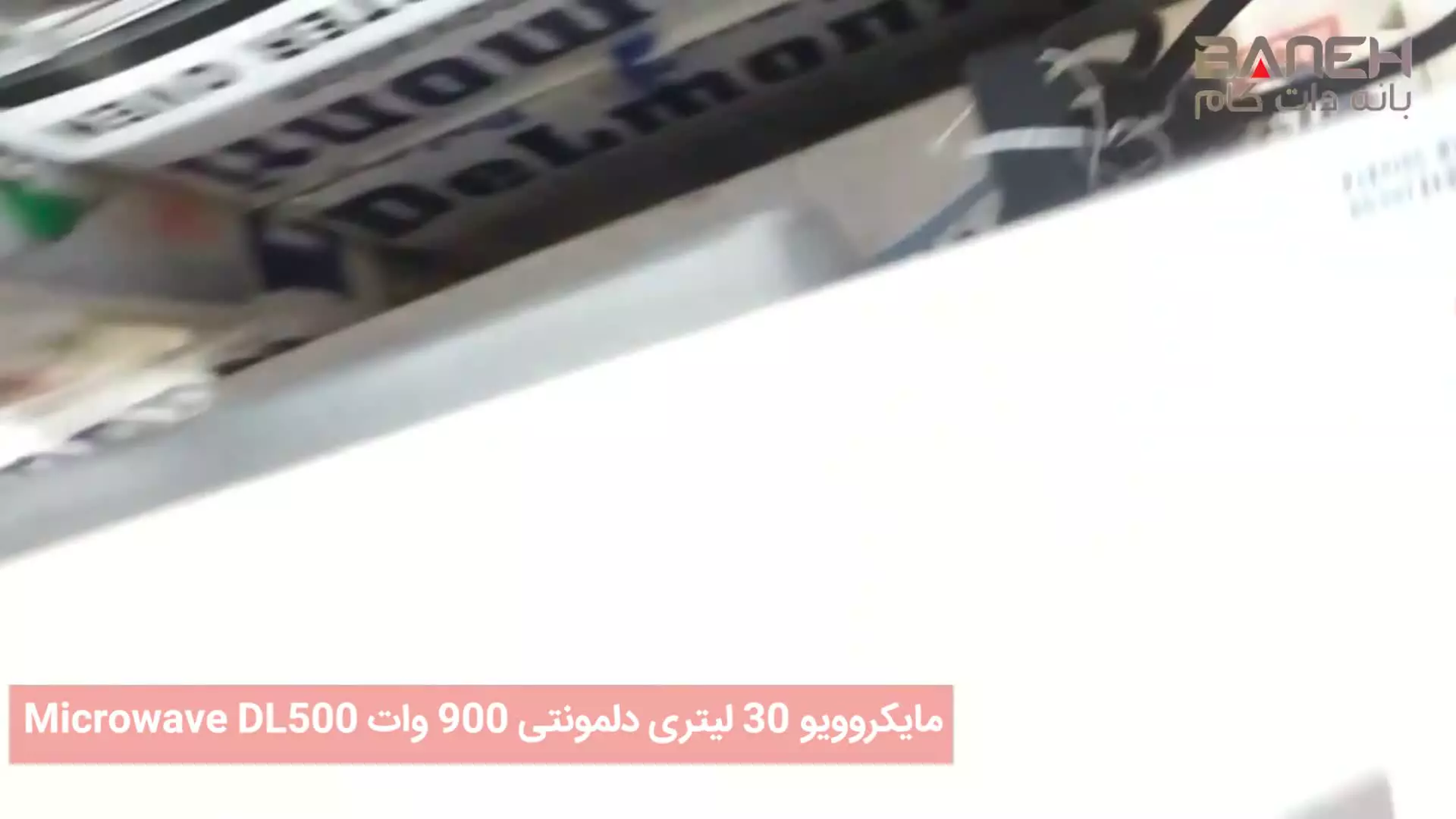 مایکروویو 30 لیتری ویرپول AMW730 نقره ای