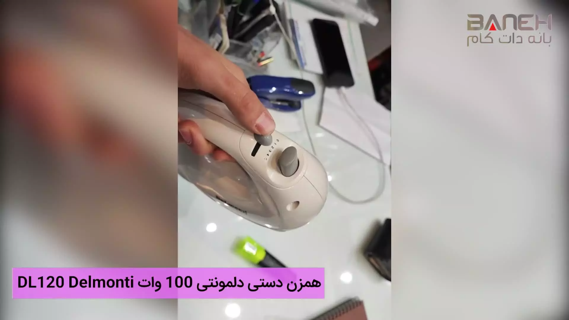 همزن دستی دلمونتی 100 وات DL120 Delmonti