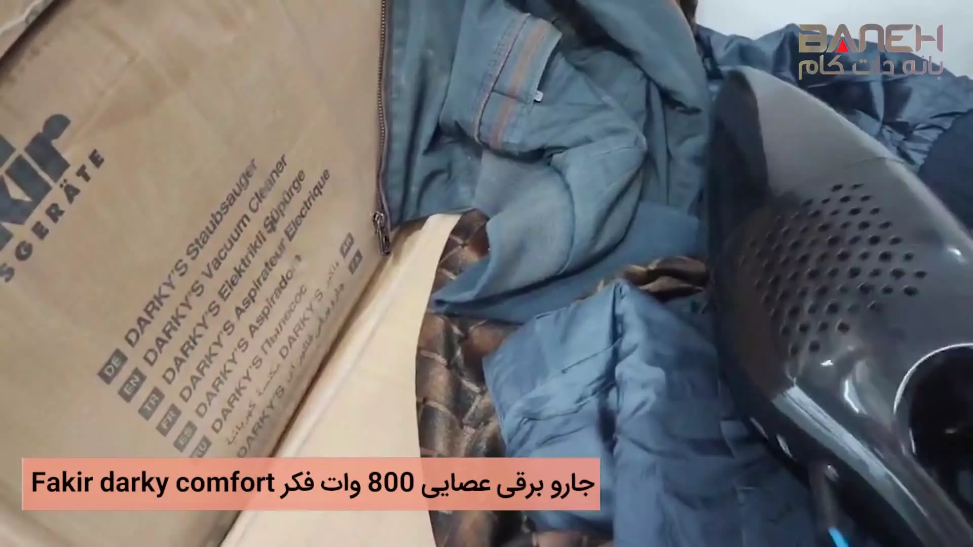 جاروشارژی عصایی 800 وات فکر مدل INOVAX
