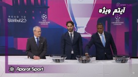 قرعه کشی یک چهارم و نیمه نهایی لیگ قهرمانان اروپا