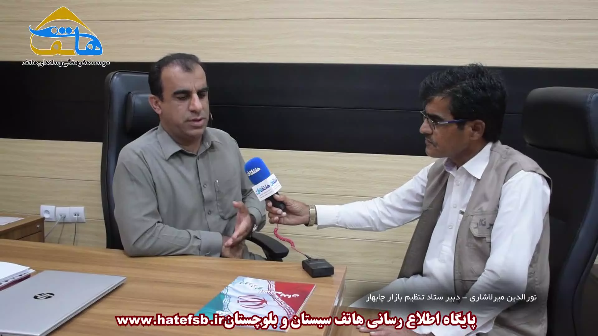 گزارشی وضعیت قیمت ها و کالاهای اساسی بازار چابهار در آستانه 1402