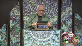 ساینتیزاسیون