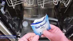 راهکاری بی دردسر برای برق انداختن ماشین ظرفشویی