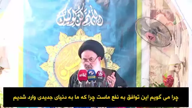 نظر امام جمعه بغداد درباره توافق ایران وعربستان