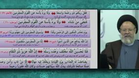 پاداش کسی که توبه کند و حقی را که از مردم خورده را بدهد