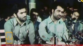 دادگاه ویژه انقلاب 4