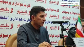 حضور بانوان در بازی ایران - روسیه