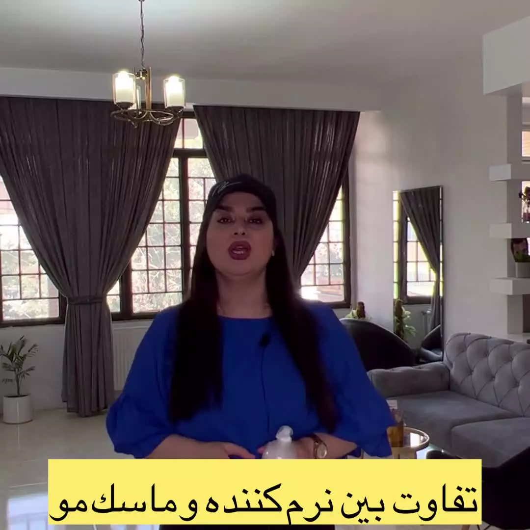 ماسک مو یا نرم کننده