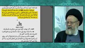 میخوام انسان خوبی باشم. چکار کنم؟