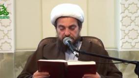 طب اسلامی ( علم الابدان ) 19