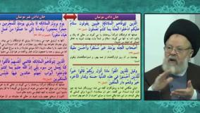 کلیپ تکان دهنده مرگ مومنین و مرگ مجرمین و اتفاقات بعد از قبض روح