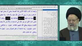 معرفی کتاب برای رسیدن به سیر و سلوک و درجات عالی