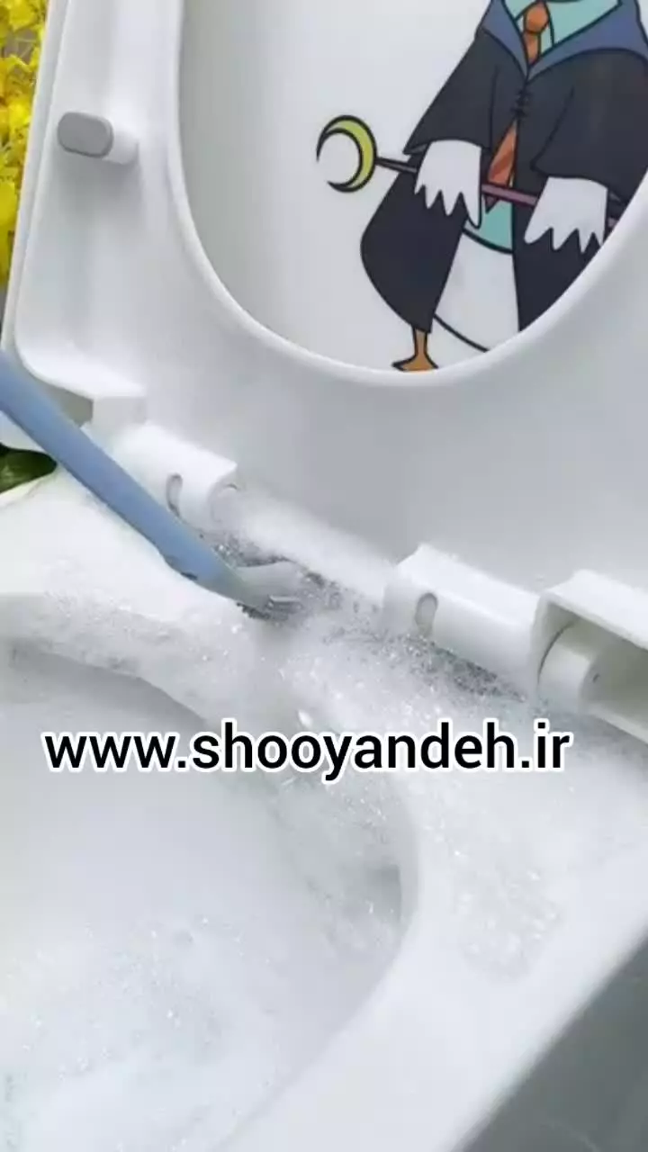 فرچه توالت فرنگی