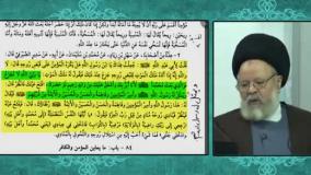 لحظه مرگ ( احتضار )