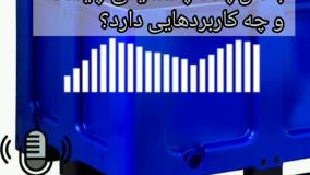 باکس پالت پلاستیکی چیست؟