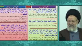 آخرت شخصی که هیچ اعتقادی به نماز روزه و ... نداره