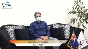 مصاحبه با جناب آقای حسین. ن دارنده ویزای 188 NSW