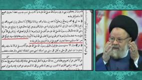 روایت مهم و تکان دهنده ( قابل توجه اهل سنت )