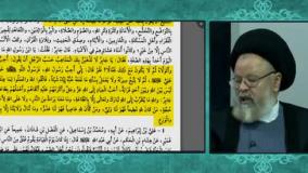 روایت بسیار مهم و تکان دهنده از آقا امام باقر علیه السلام