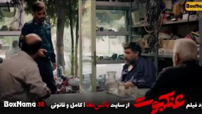 دانلود فیلم سینمایی عنکبوت