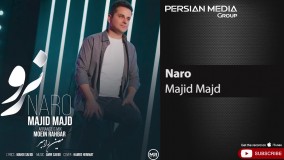 آهنگ جدید مجید مجد با نام نرو