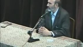 معرفی طب اسلامی 2
